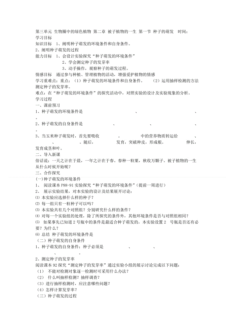 澳门最新网站游戏